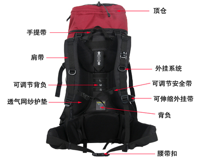 苔原地带70L+10L双肩登山包 专业背负，助力无畏征途