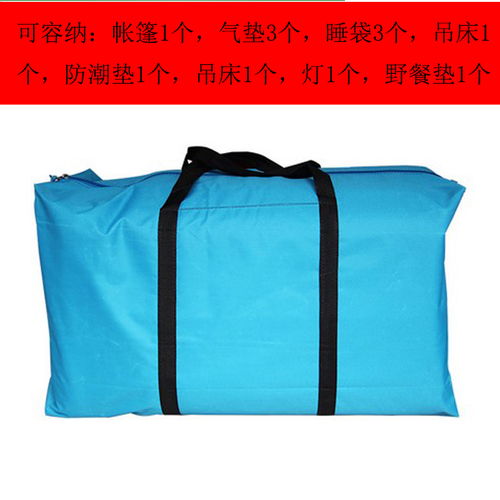 骆驼户外多功能收纳包 露营野营的牛津布船包，一包搞定户外收纳